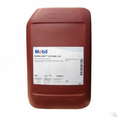 Масло транс.85W140 MOBILUBE HD   GL5 (20L)